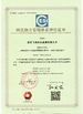 China Jiaozuo Feihong Safety Glass Co., Ltd zertifizierungen